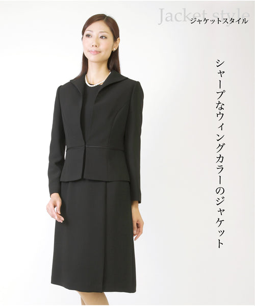 ブラックフォーマル 喪服 礼服 レディース 小さいサイズ 大きいサイズ 3号～39号 t106