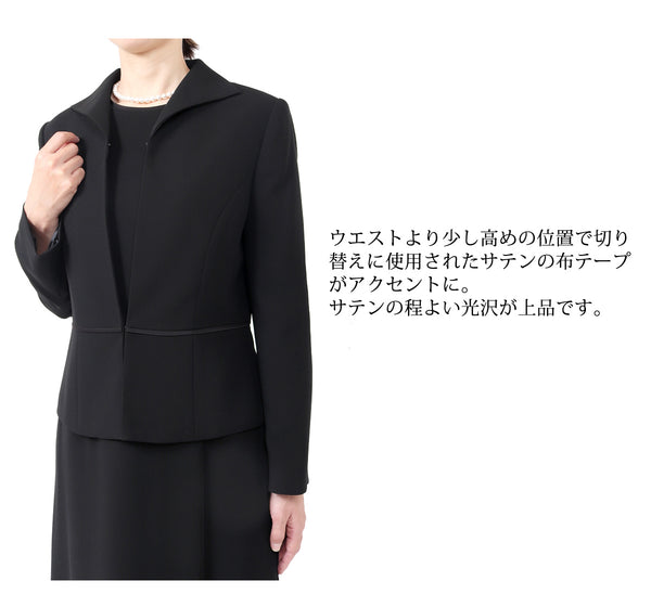 ブラックフォーマル 喪服 礼服 レディース 小さいサイズ 大きいサイズ 3号～39号 t106