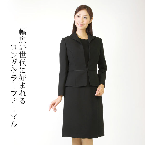 ブラックフォーマル 喪服 礼服 レディース 小さいサイズ 大きいサイズ 3号～39号 t106