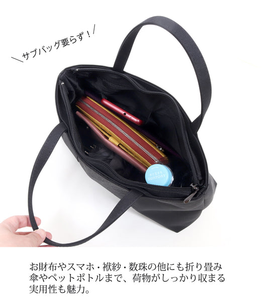フォーマルバッグ 黒 日本製 葬儀 入学式 卒業式 フォーマル バッグ レディース 6875