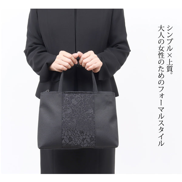 フォーマルバッグ 黒 日本製 葬儀 入学式 卒業式 フォーマル バッグ レディース 6875