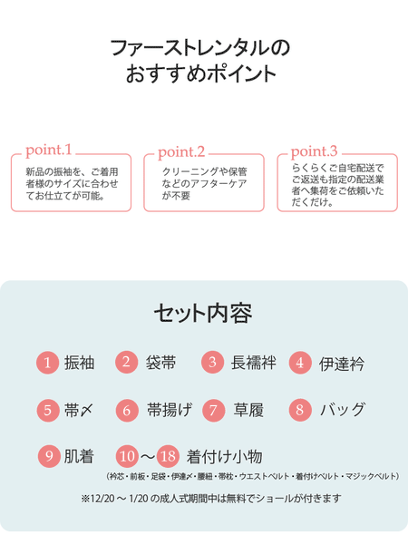 【セミオーダー】 振袖 レンタル フルセット ブラウン 茶色 古典柄 華やか 適応身長150～168cm 72252