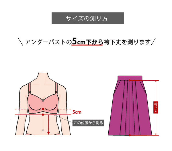 卒業式 袴レンタル 単品 レディース 学生 大学生 先生 袴だけ 青 友禅 75003