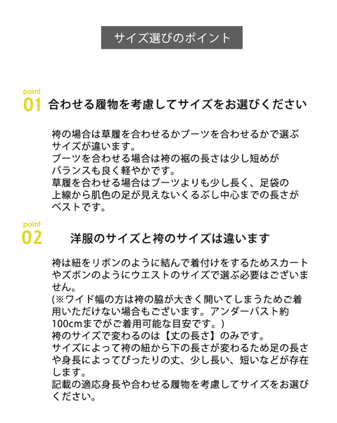 卒業式 袴レンタル 単品 レディース 学生 大学生 先生 袴だけ 青 友禅 75003