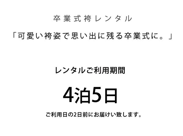 卒業式 袴レンタル 単品 レディース 学生 大学生 先生 袴だけ 青 友禅 75003