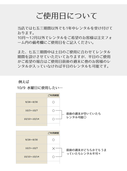 七五三 レンタル 3歳 女の子 着物セット 水色 クリーム 適応身長107cm前後 773007