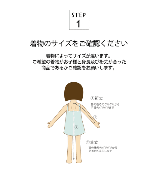 七五三 レンタル 3歳 女の子 着物セット 古典柄 赤 レッド 適応身長82cm前後 773081