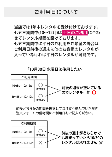 七五三 レンタル 3歳 女の子 着物セット 古典柄 赤 レッド 適応身長82cm前後 773081