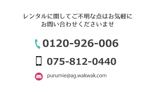 七五三 レンタル 3歳 女の子 着物セット 黄色 適応身長82cm前後 773063