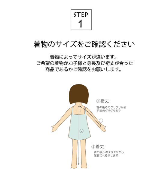 七五三 レンタル 7歳 女の子 着物 フルセット ピンク 貸衣装 適応身長120cm前後 778178