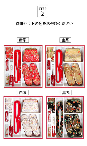 七五三 レンタル 7歳 女の子 着物 フルセット ピンク 貸衣装 適応身長120cm前後 778178