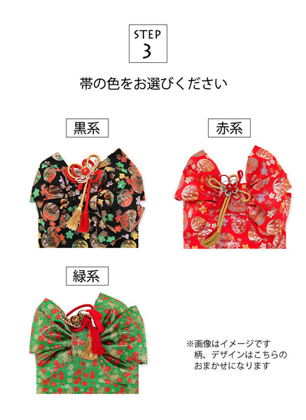 七五三 レンタル 7歳 女の子 着物 フルセット ピンク 貸衣装 適応身長120cm前後 778178