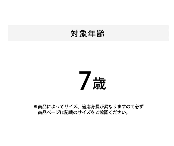 七五三 レンタル 7歳 女の子 着物 フルセット ピンク 貸衣装 適応身長120cm前後 778178