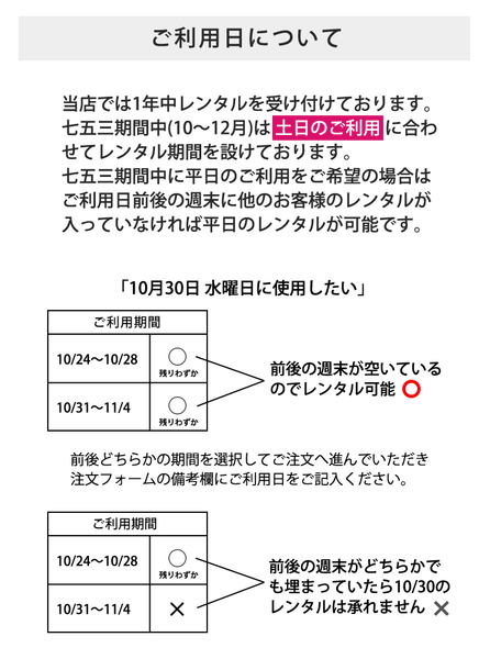 七五三 レンタル 3歳 女の子 着物セット 黒 ウサギ 蝶  適応身長92cm前後 773087