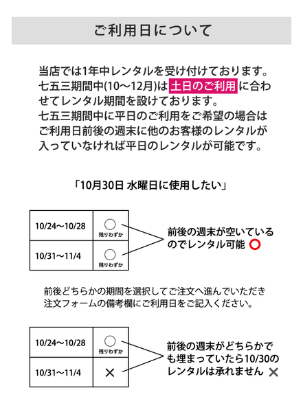 七五三 レンタル 5歳 男の子 袴セット 着物 羽織袴 和服 貸衣装 紫系 100cm前後 7881522