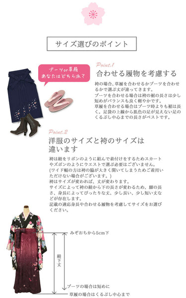 卒業式 袴レンタル フルセット レディース 大学生 先生 二尺袖×袴 白 紫 74029