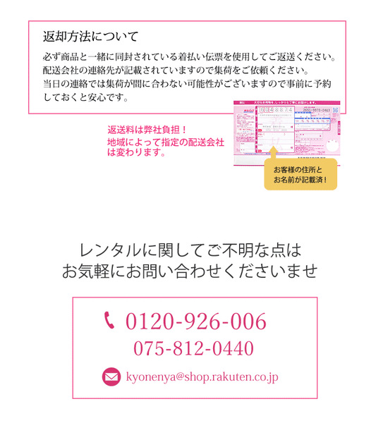 振袖 レンタル フルセット 成人式 結婚式 赤 レッド シンプル  適応身長159cm〜164cm 72211