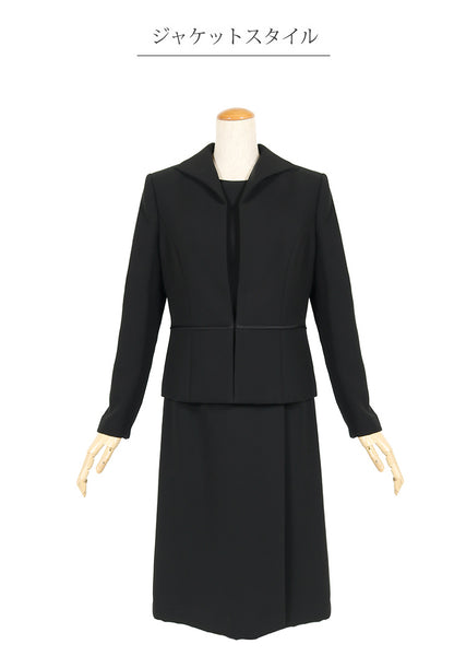 ブラックフォーマル 喪服 礼服 レディース 小さいサイズ 大きいサイズ 3号～39号 t106