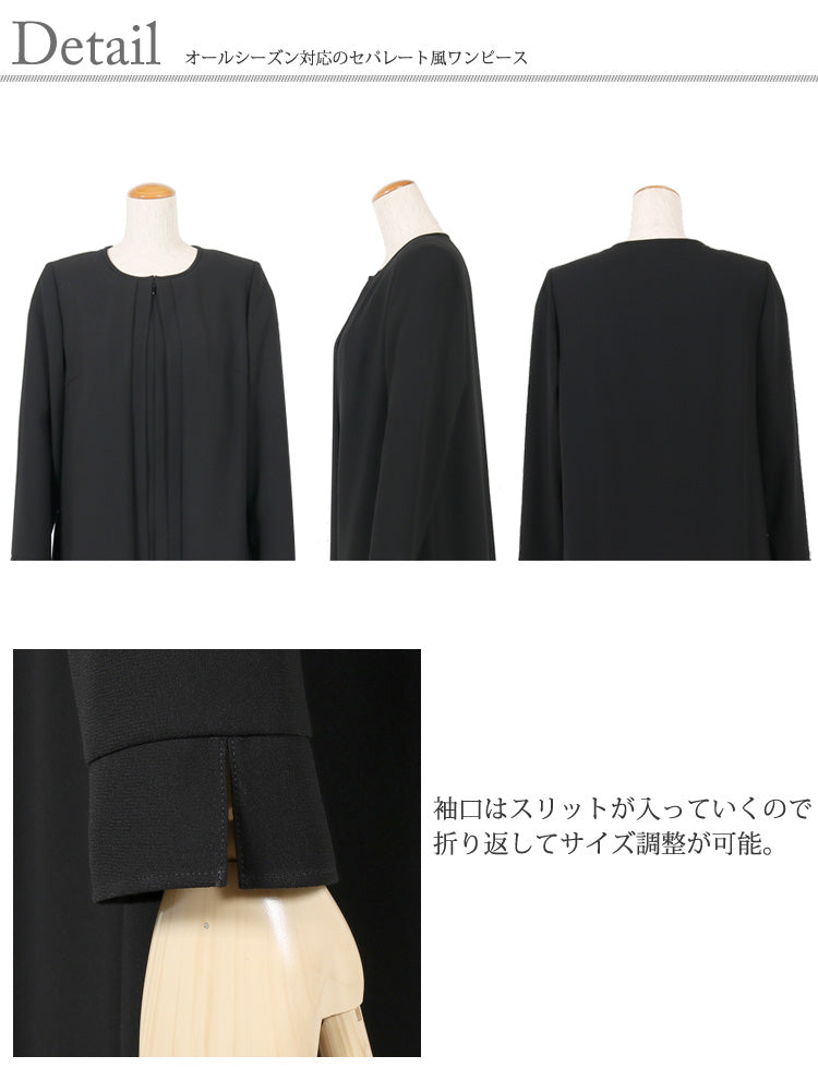 ブラックフォーマル 喪服 礼服 レディース ワンピース 前開き