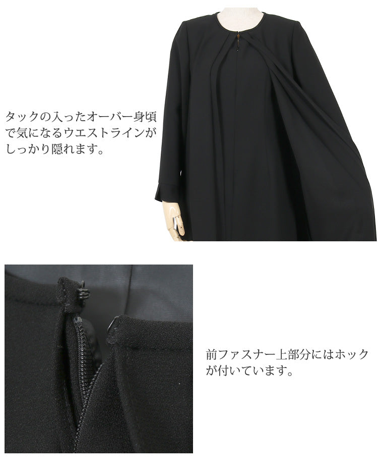 ブラックフォーマル 喪服 礼服 レディース ワンピース 前開き スーツ 黒 7号～39号 t274 – 京都スタイル