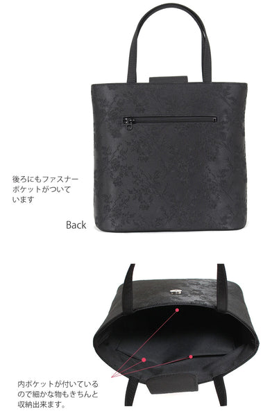 フォーマルバッグ 黒 日本製  フォーマル バッグ 大きめ 葬儀 法事 入学式 卒業式 結婚式 バッグ	6790