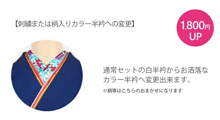 振袖 レンタル フルセット 青 ブルー かわいい 柄少なめ 適応