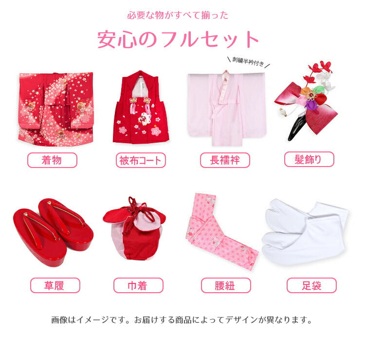 着物と帯 時流】192◇3才女の子着物&被布コート長襦袢 バッグセット