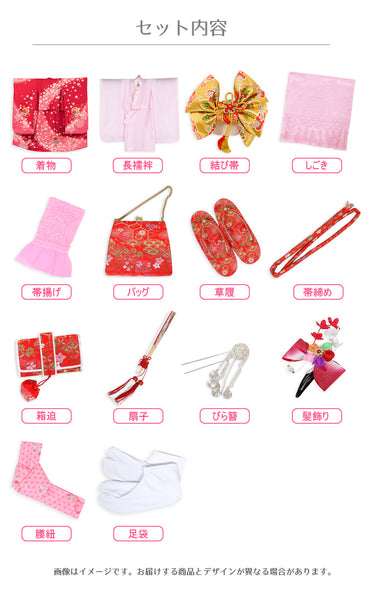七五三 レンタル 7歳 女の子 着物 フルセット 水色 桜柄 777006