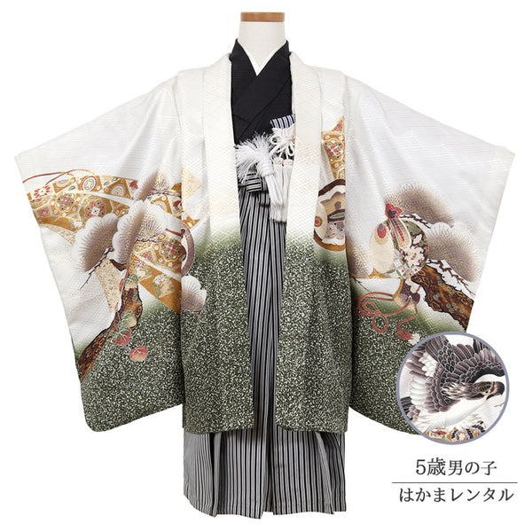 七五三 レンタル 5歳 男の子 袴セット 着物 羽織袴 和服 貸衣装 白系110cm前後 7825102