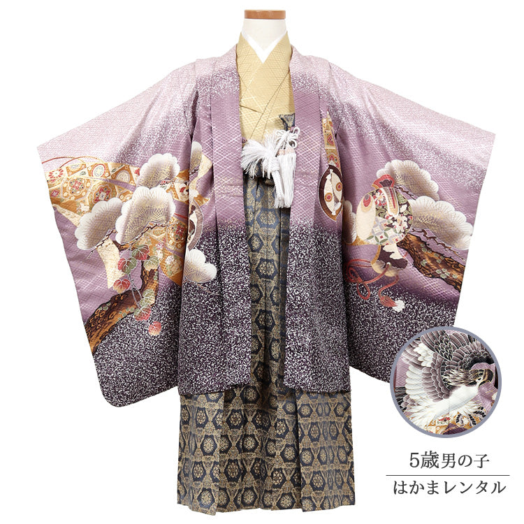七五三 レンタル 5歳 男の子 袴セット 着物 羽織袴 和服 貸衣装 紫系 110cm前後 7881459