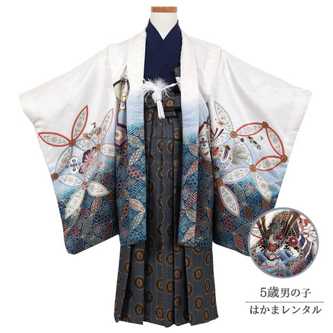 七五三 レンタル 5歳 男の子 袴セット 着物 羽織袴 和服 貸衣装 白系 110cm前後 7881475のコピー