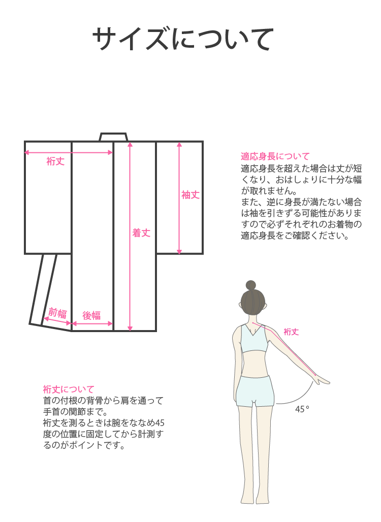 振袖 レンタル フルセット 藤色 桜吹雪 適応身長170cm〜175cm 振袖 レンタル フルセット 藤色 桜吹雪 適応身長170cm〜175cm