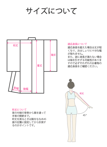 振袖レンタル フルセット 白 桜吹雪  適応身長164cm～169cm トールサイズ 72002